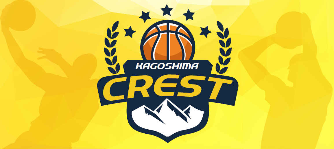 鹿児島ミニバス（U12バスケ）　CREST＜クレスト＞の情報室