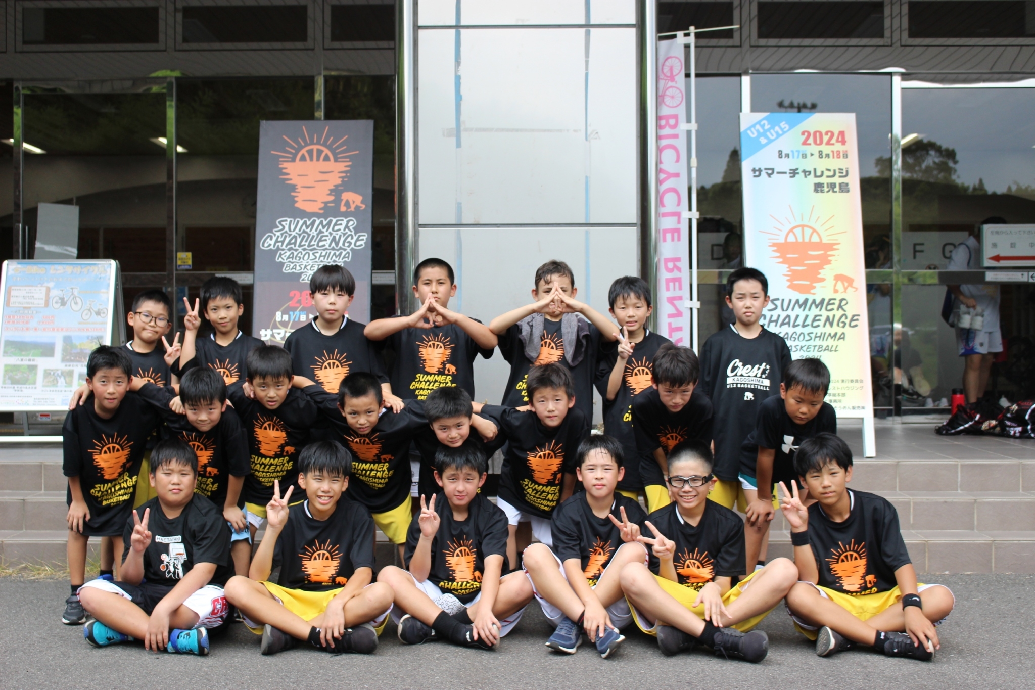 最終結果＞U12U15サマーチャレンジ鹿児島2024/8/17.18開催