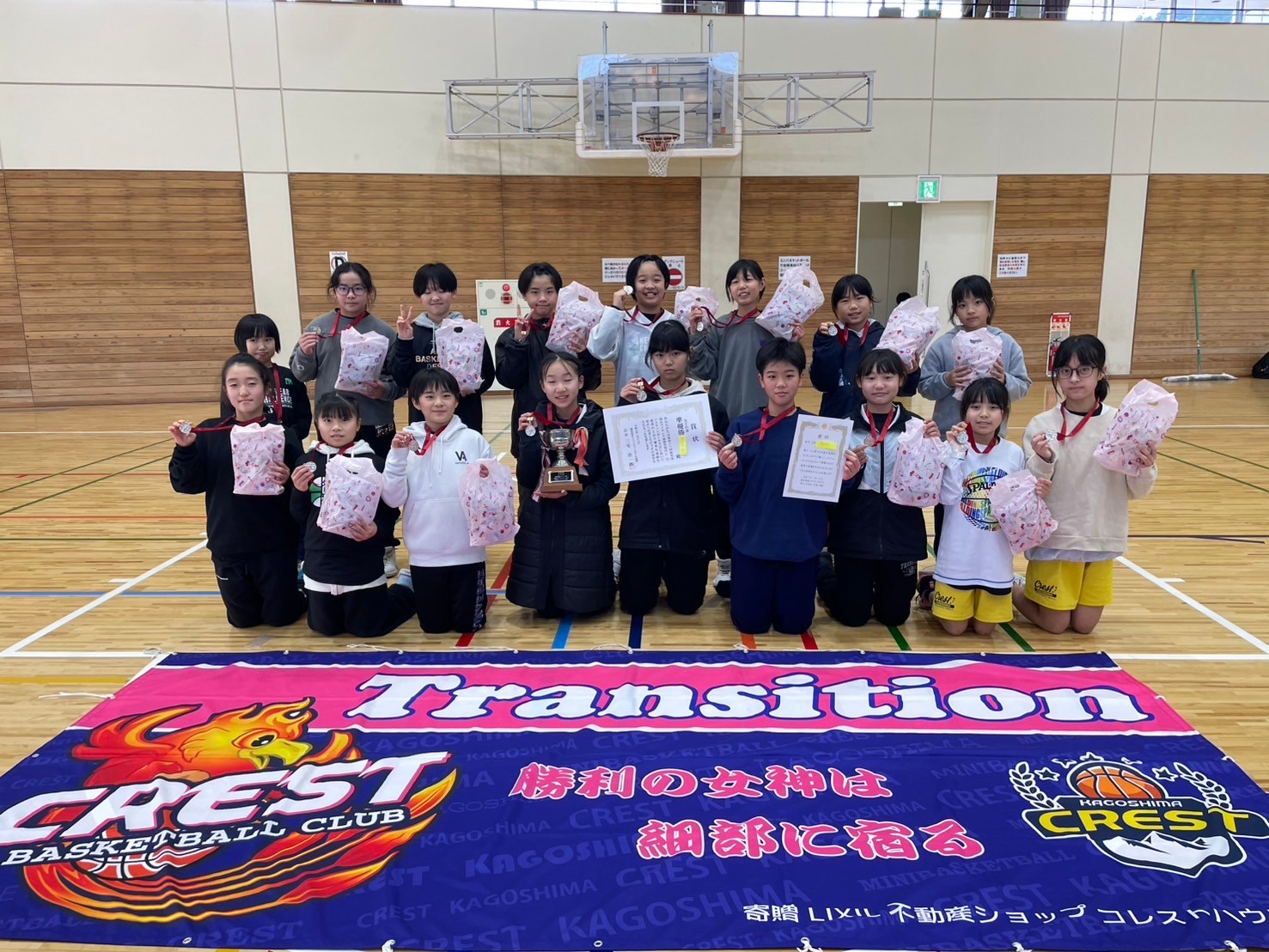 最終結果）第48回城山ライオンズ旗鹿児島市ミニバスケットボール大会