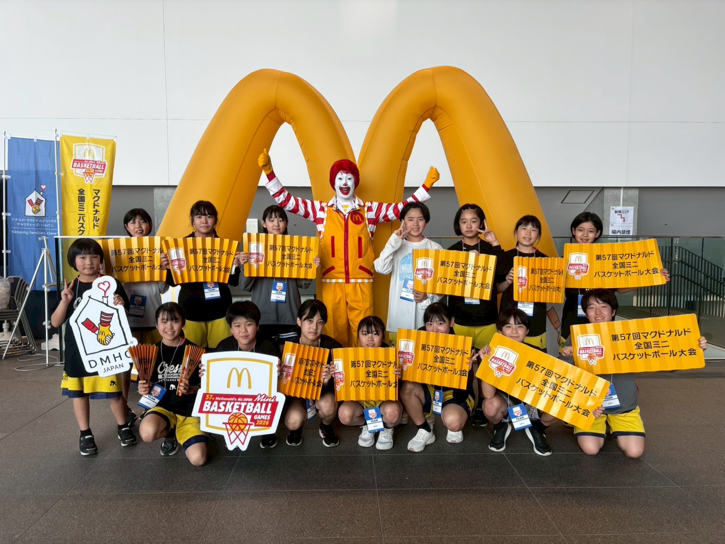 ≪最終結果≫第57回マクドナルド全国ミニバスケットボ－ル大会2026/3